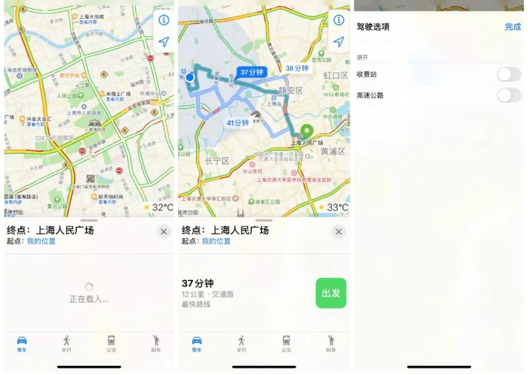 目前手机上最好用的地图软件,敢问路在何方正版
