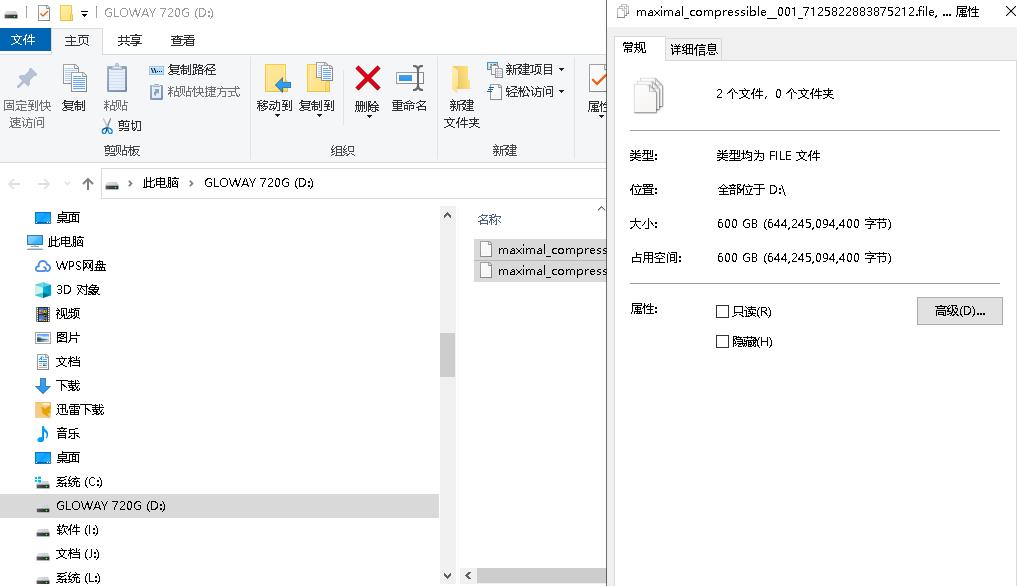 光威悍将720g深度测评,光威悍将720g