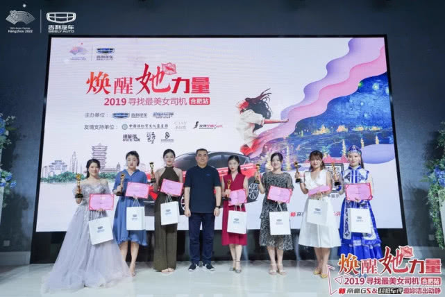 吉利帝豪gs女司机,帝豪gs最漂亮的女司机