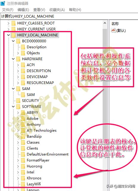 windows10如何使用注册机,windows10如何在注册表删软件