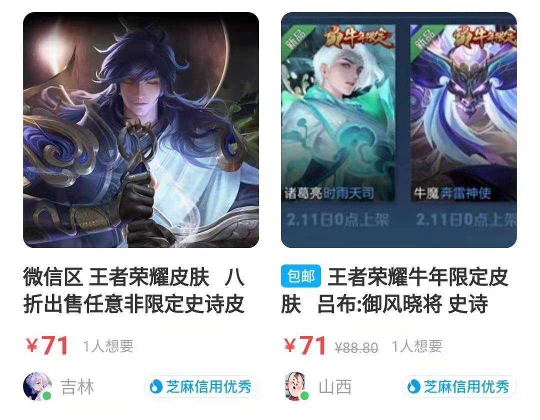 毛晓彤遇到渣男的电视剧,毛晓彤闲鱼账号