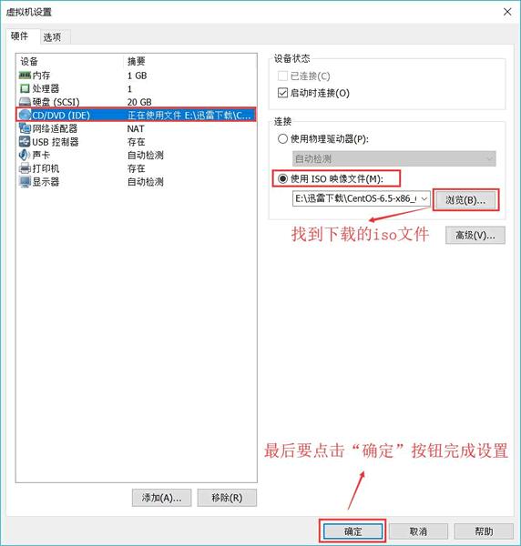 vmware虚拟机安装linux系统详解版,vmwarefusion安装linux