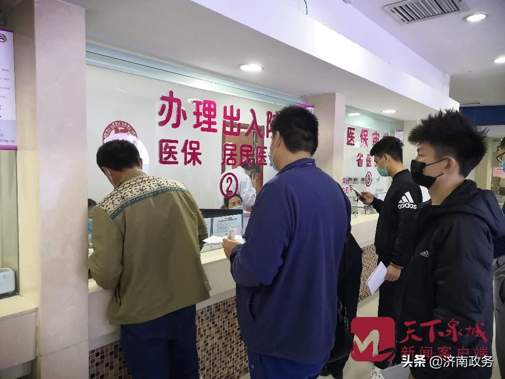 济南生育津贴网上申请流程,济南省直医保生育报销