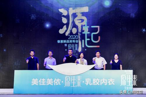 美佳美侬内衣测评,内衣第六代