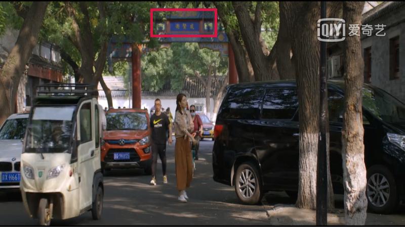 看了《北辙南辕》被种草了老北京胡同，连攻略都做了？拿来吧你