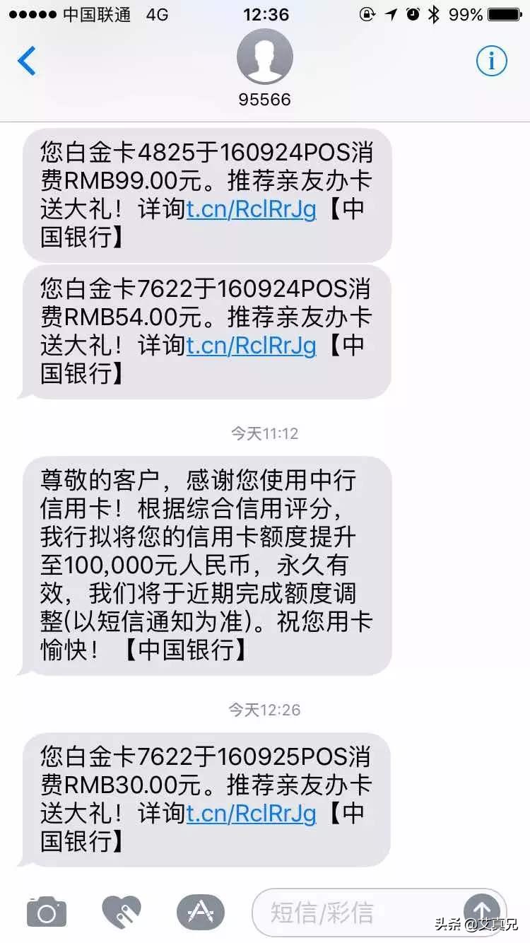 交通银行信用卡为什么申请不下来,信用卡没申请下来对征信有影响吗