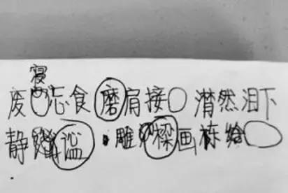 一个暑假就能改变书写笔记的攻略在此，速看！