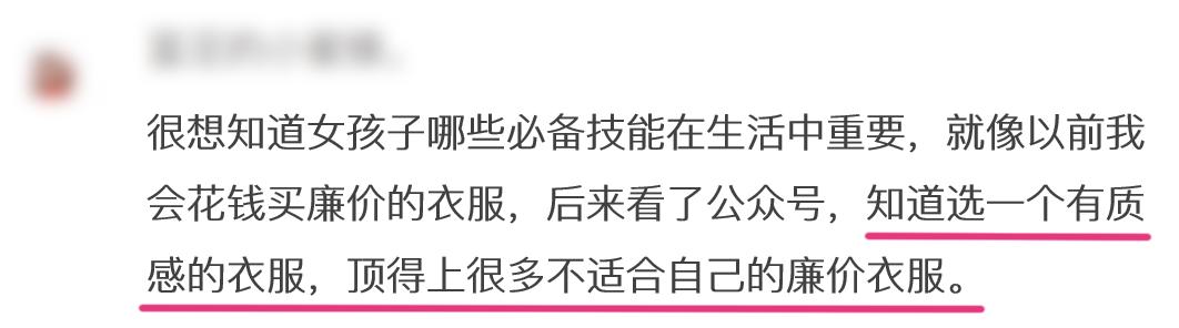 女孩怎么能快速变美,长相一般的女生怎样提升自己