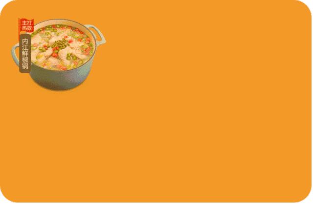 每年竟有百万人来品尝！南京鱼留唇究竟有多好吃？3人套餐仅88元