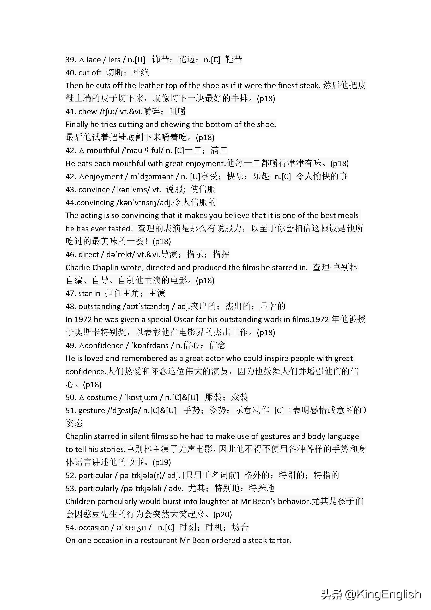 高中英语必修四单词词汇表,四年级剑桥英语下册词汇表及音标