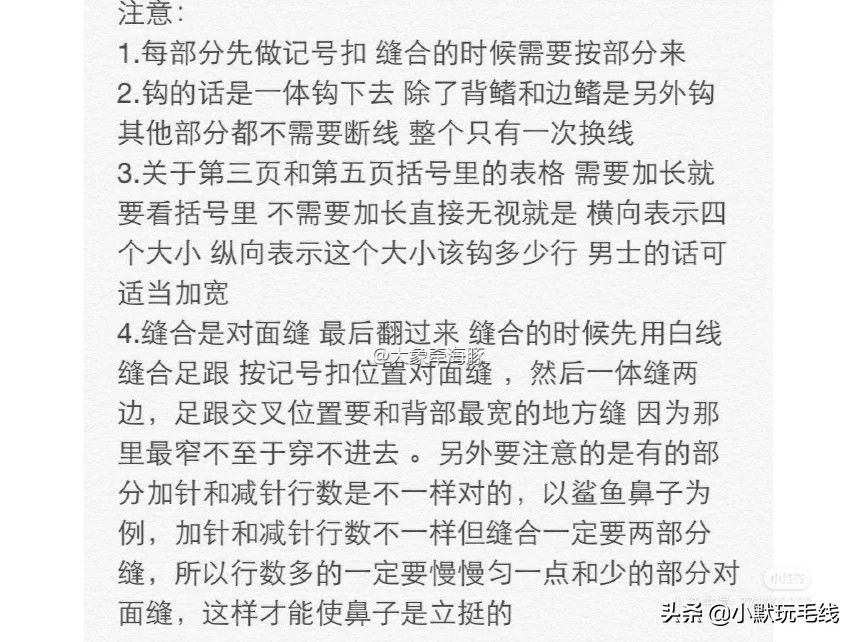 钩针袜子教程全过程小孩,钩针袜子怎么做