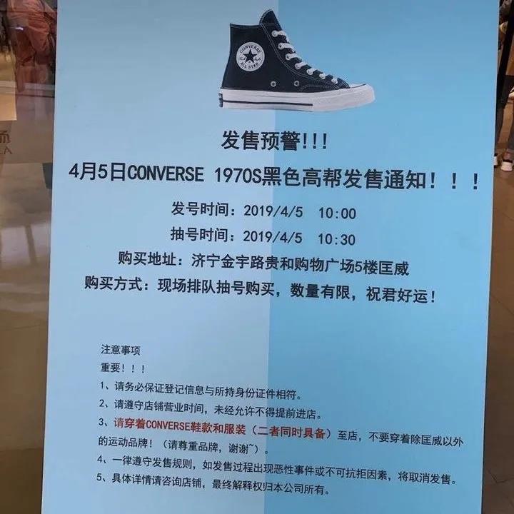 匡威是帆布鞋的鼻祖吗,匡威最早的帆布鞋款式