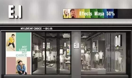 购物中心一线服装品牌,购物中心服装品牌排行榜