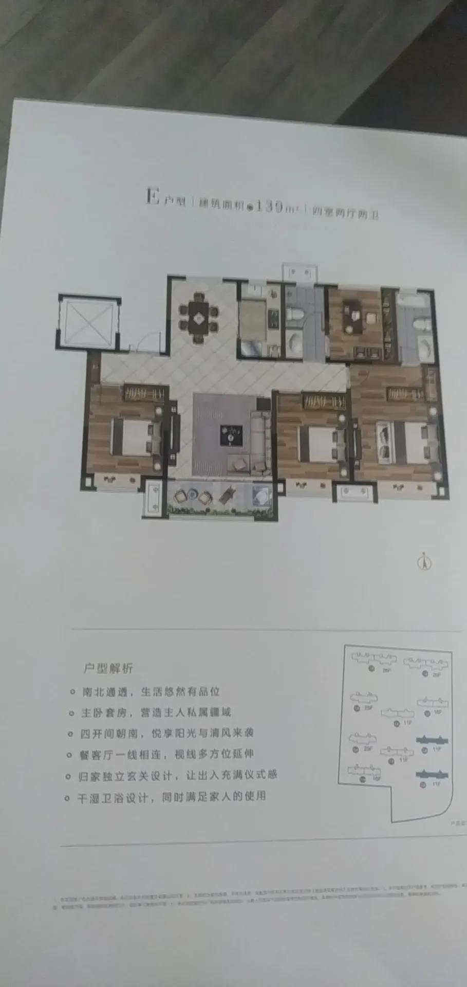 西棠观樾楼盘规划,美里湖世茂璀璨悦府和西棠观樾