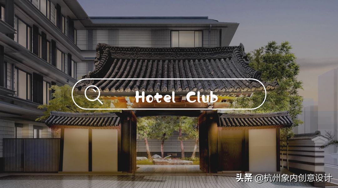 设计最新资讯,设计安缦酒店