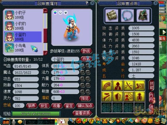 梦幻西游159经验衰减规则,梦幻西游159花果山