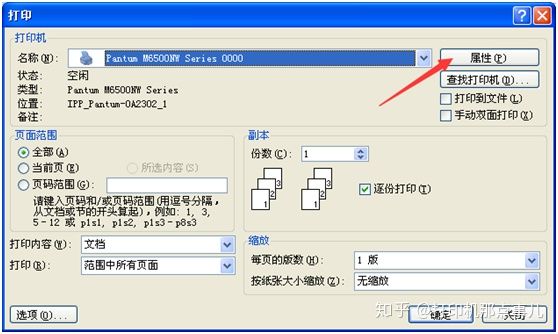 officeword报错解决方法,officeword文档怎么打印