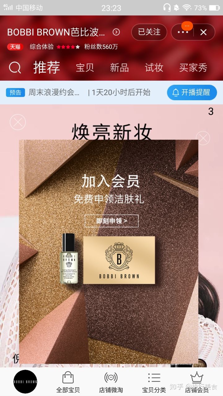 私厨好物分享,私物好物推荐