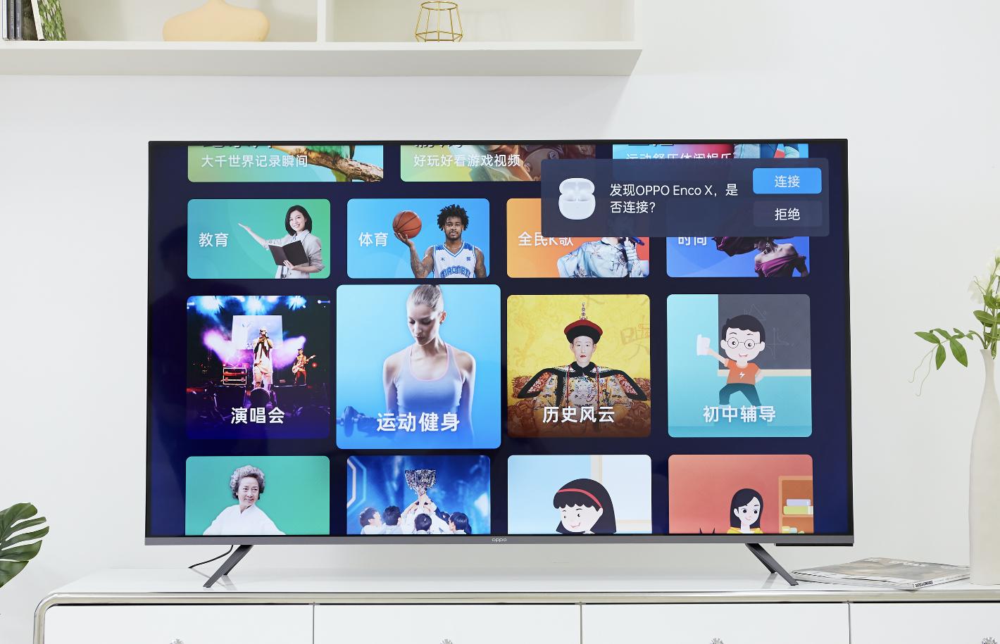 oppo新款智能电视r1,oppo电视r1标准版