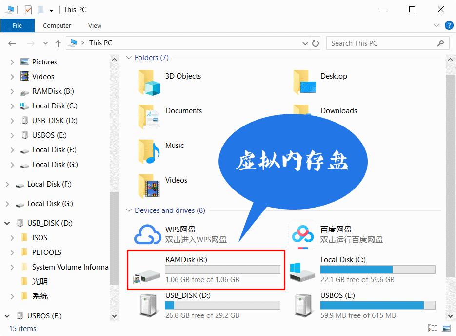 电脑为什么没有ab软件,为什么电脑没了abcd盘了