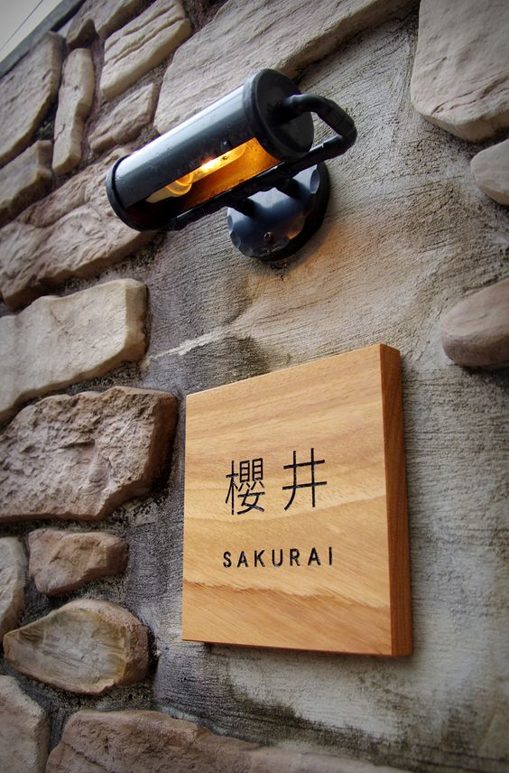 35个店招设计，哪一个符合你的设想？（多图预警！）