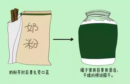 夏季奶粉的正确储藏方式,夏天奶粉如何防潮