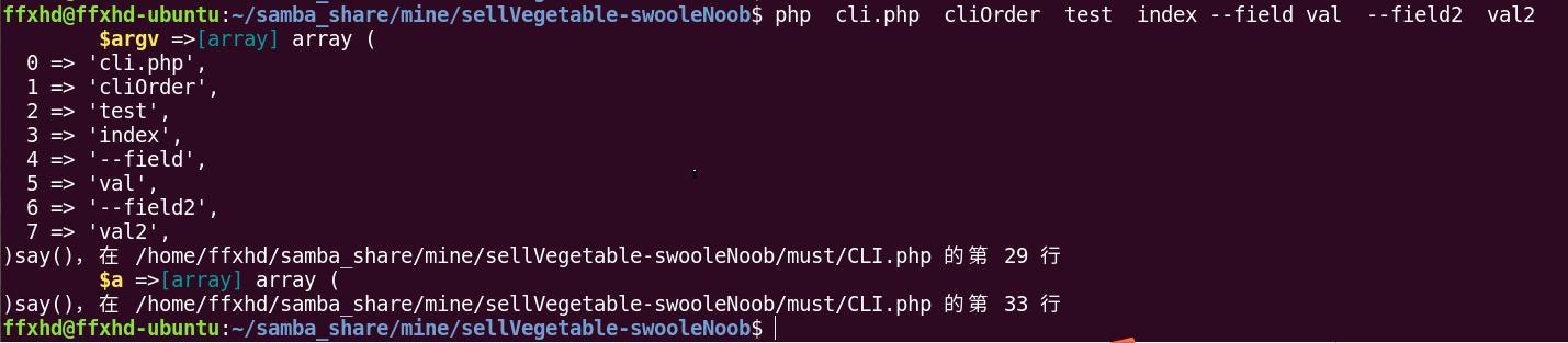 phpcli妯″紡,phpcli妯″紡璇﹁В