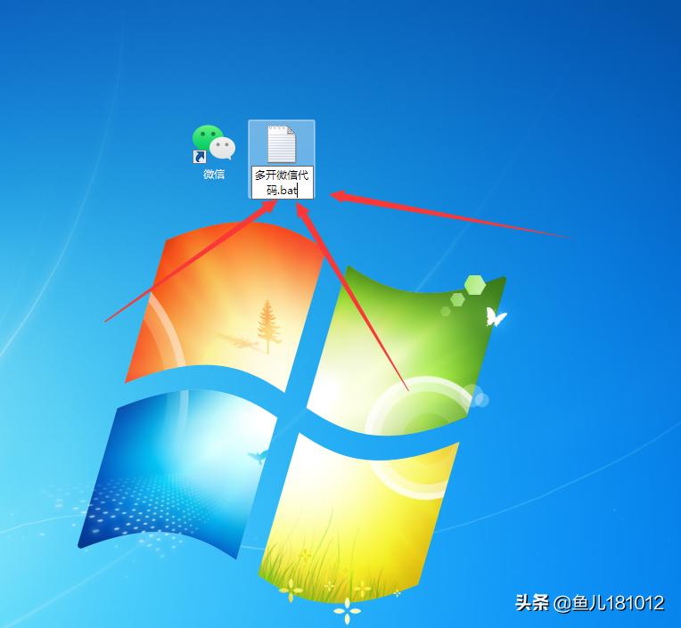 电脑版微信怎么双开多开,电脑微信多开小程序