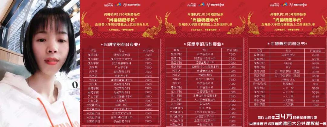 2018支付宝锦鲤是什么 (去年支付宝锦鲤都有什么)