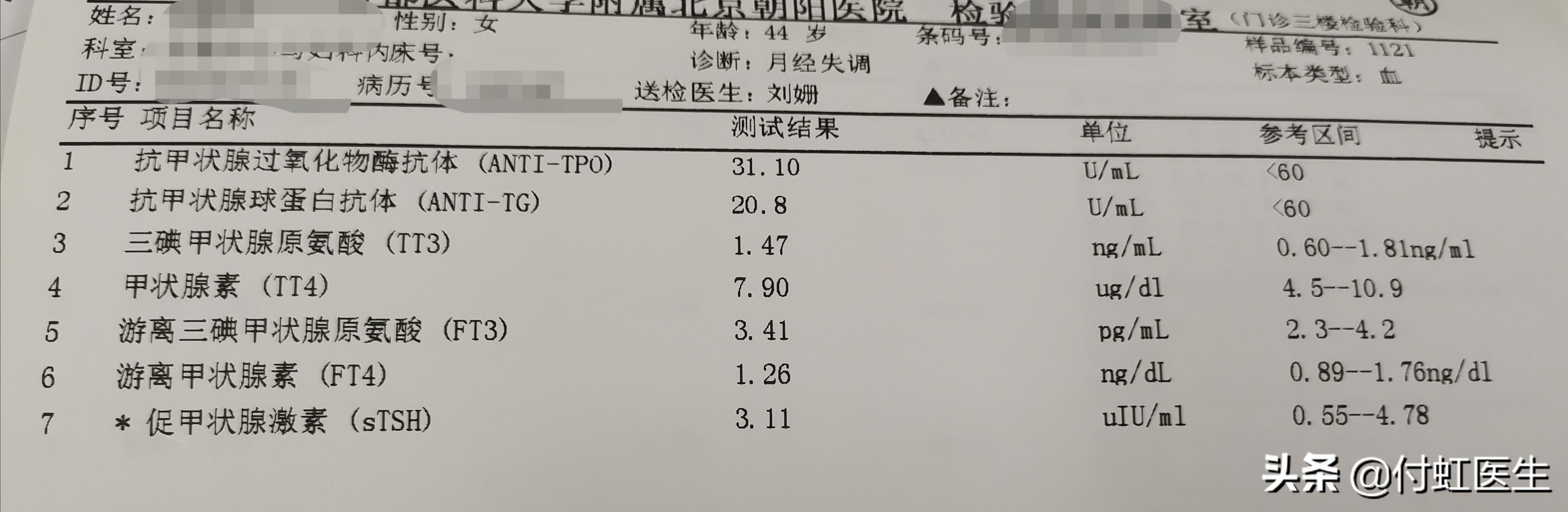 人流术后月经来10几天不干净,人流术后三个月内膜薄例假不来