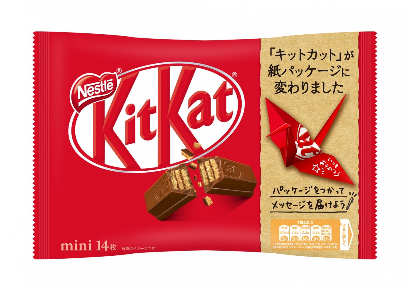 日本kitkat巧克力抹茶味,日本kitkat新包装