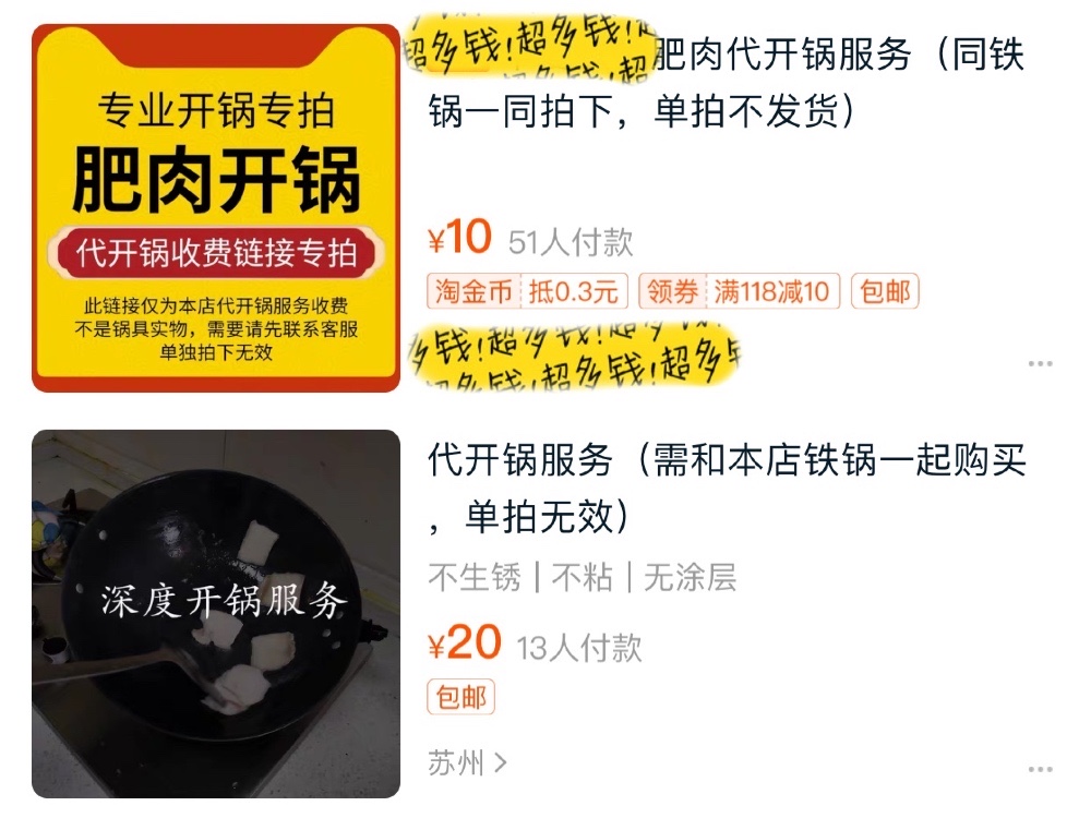 这几口网红锅千万别碰,网红锅最近火爆的