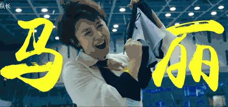 37岁马丽结婚了吗,马丽官宣老公时的照片