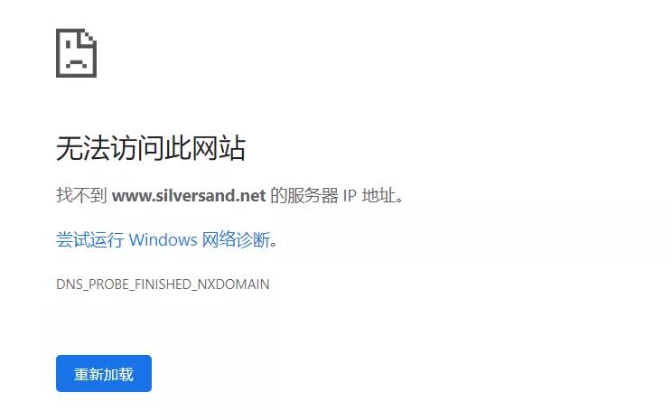 第一批网民,最早一批网民