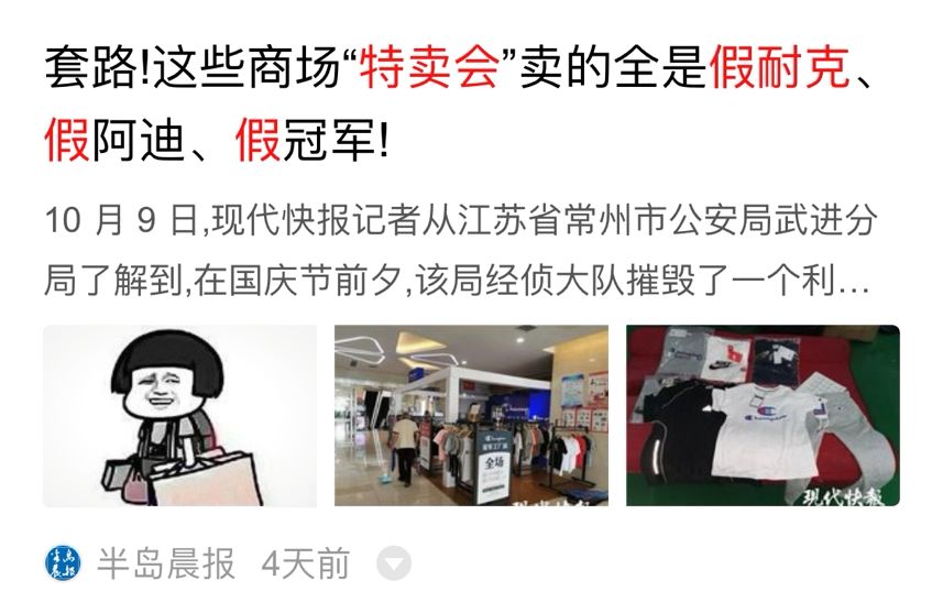 如何鉴别耐克阿迪真假,怎样判断耐克阿迪的真假