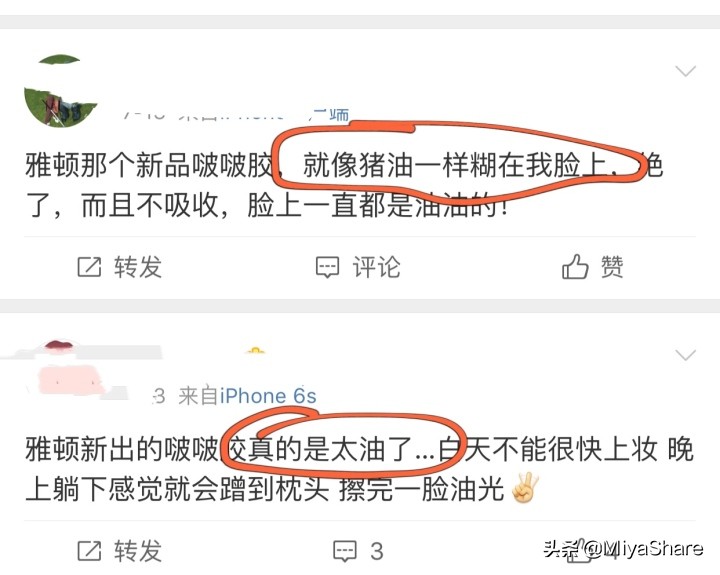 雅顿啵啵胶适合什么皮肤,雅顿啵啵胶适合年龄