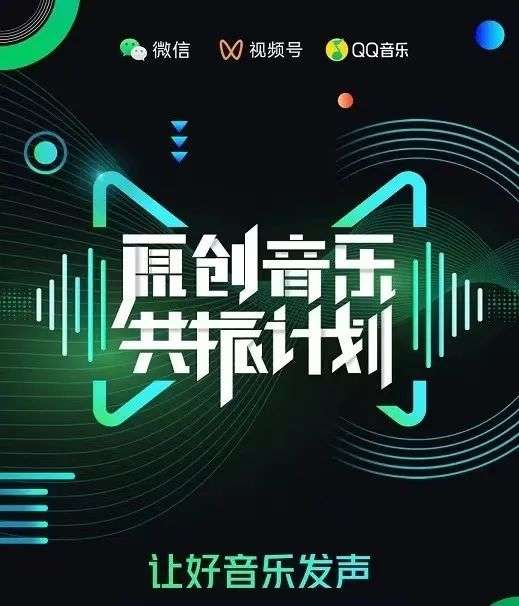 微信经典彩铃,微信推出彩铃