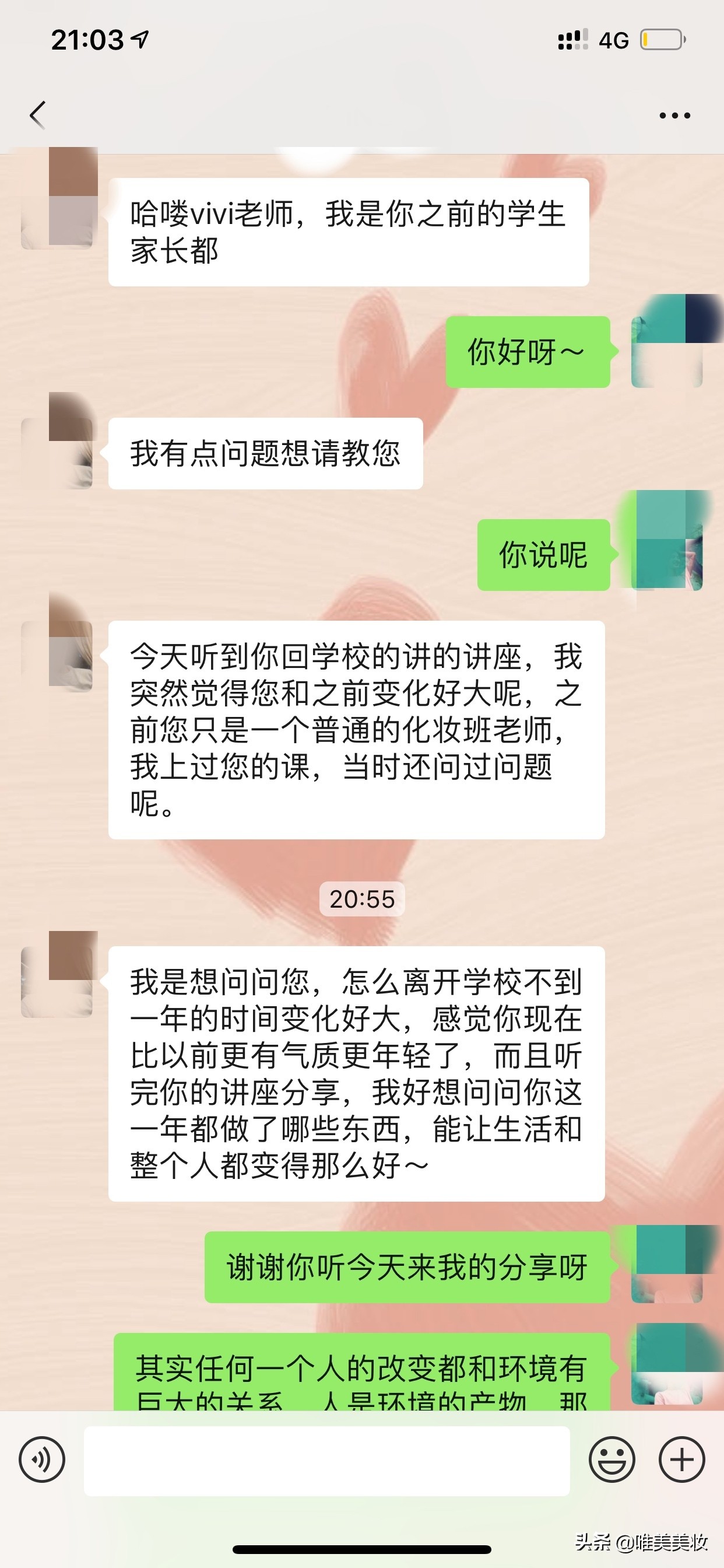 唯美皮肤管理招加盟,唯美加盟条件