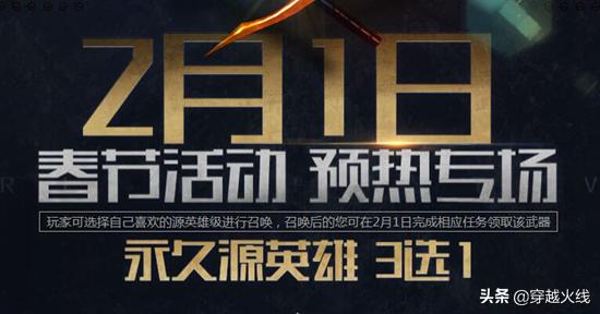 cf兑换码永久英雄武器新赛季,cf免费领永久英雄级