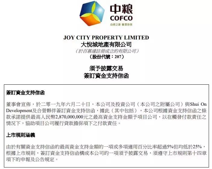 家乐福为什么牵手京东,家乐福海底捞