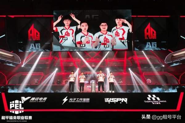 pel决赛ag夺冠视频,pel史上最大黑马ag从保级到冠军