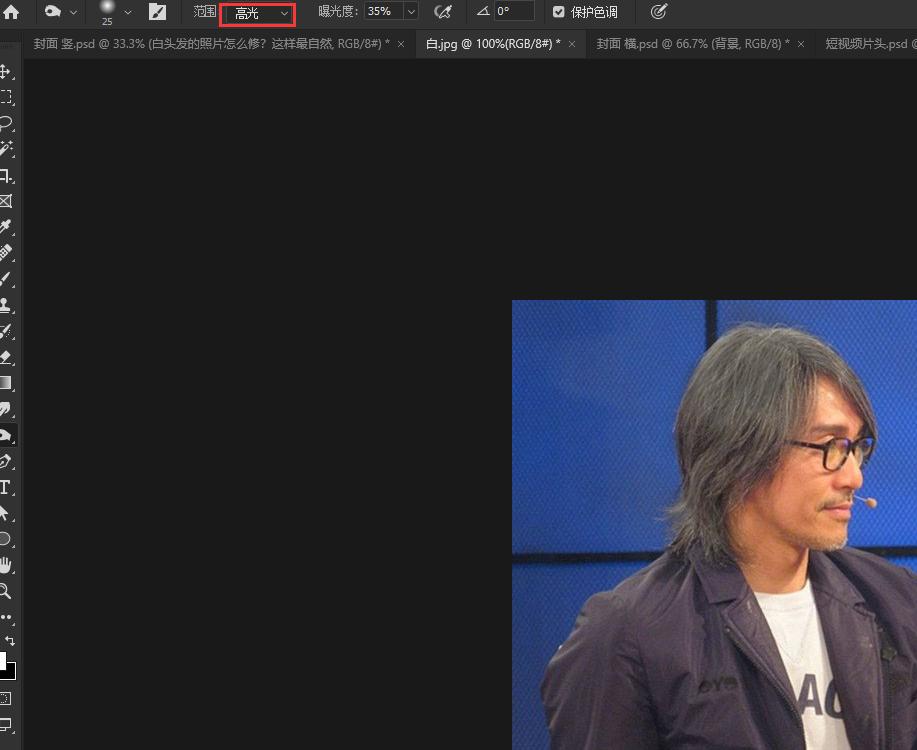 吃什么白发变黑发,怎样让白发变黑发染发剂