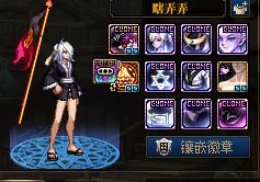 dnf男枪手最帅的时装搭配,dnf剑魂飞机头时装外观搭配