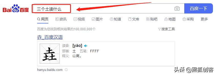 如何克服错别字的方法,怎样避免写错别字的好方法