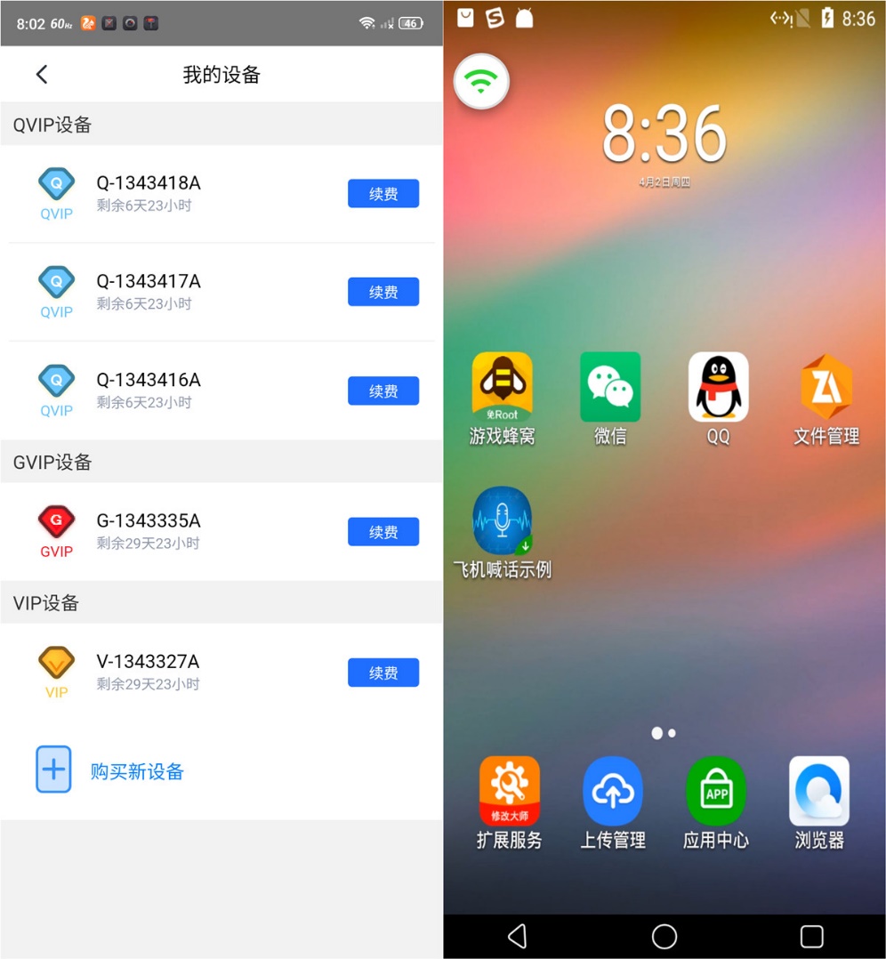 多多云上面有游戏辅助吗,多多云手机游戏辅助怎么使用