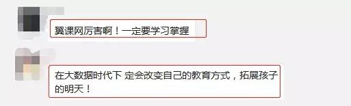 听了老教师的课怎么评课,名师评优课