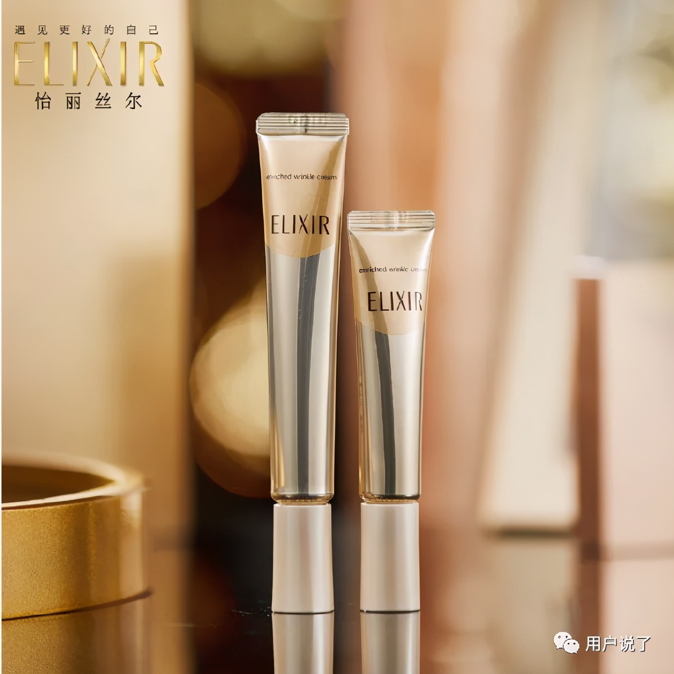 眼部护理第一名,眼部护理创新