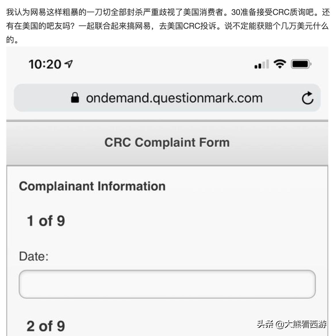 梦幻西游禁言打人工客服解封,梦幻西游防封号指南