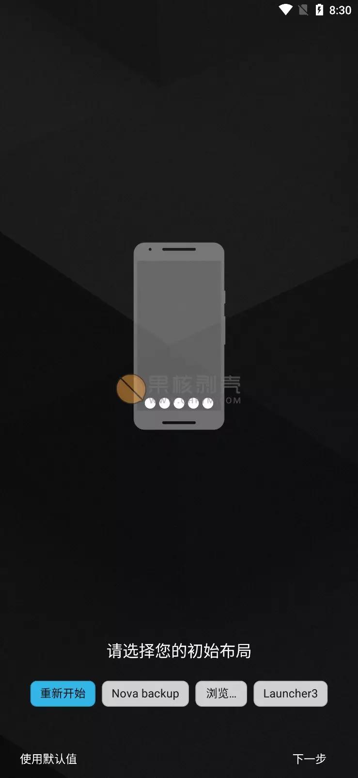 如何用原生安卓桌面,你没用过的电脑系统