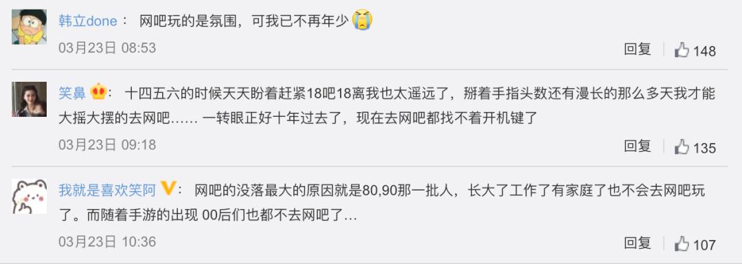 一年倒闭了多少家网吧,网吧一年倒闭超2000家